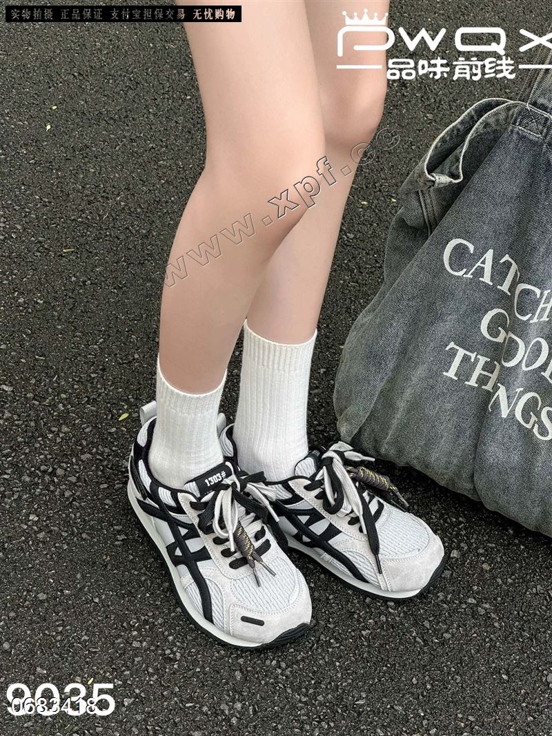嘉简橙6790-69