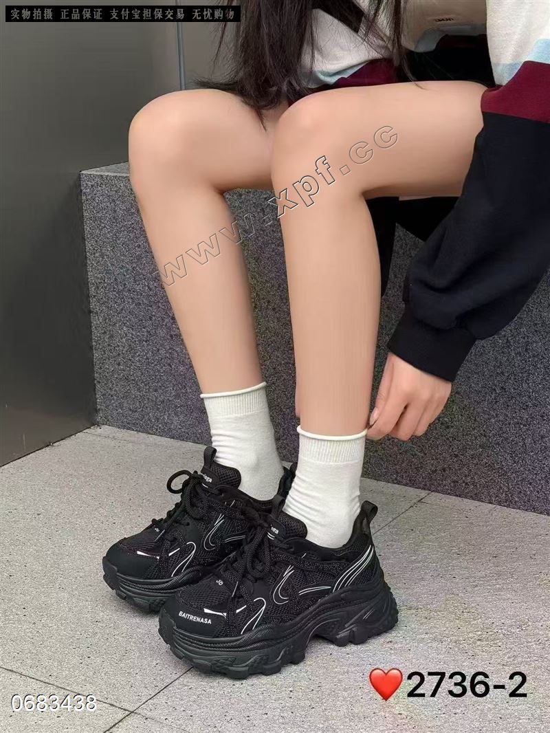 蔚爱
