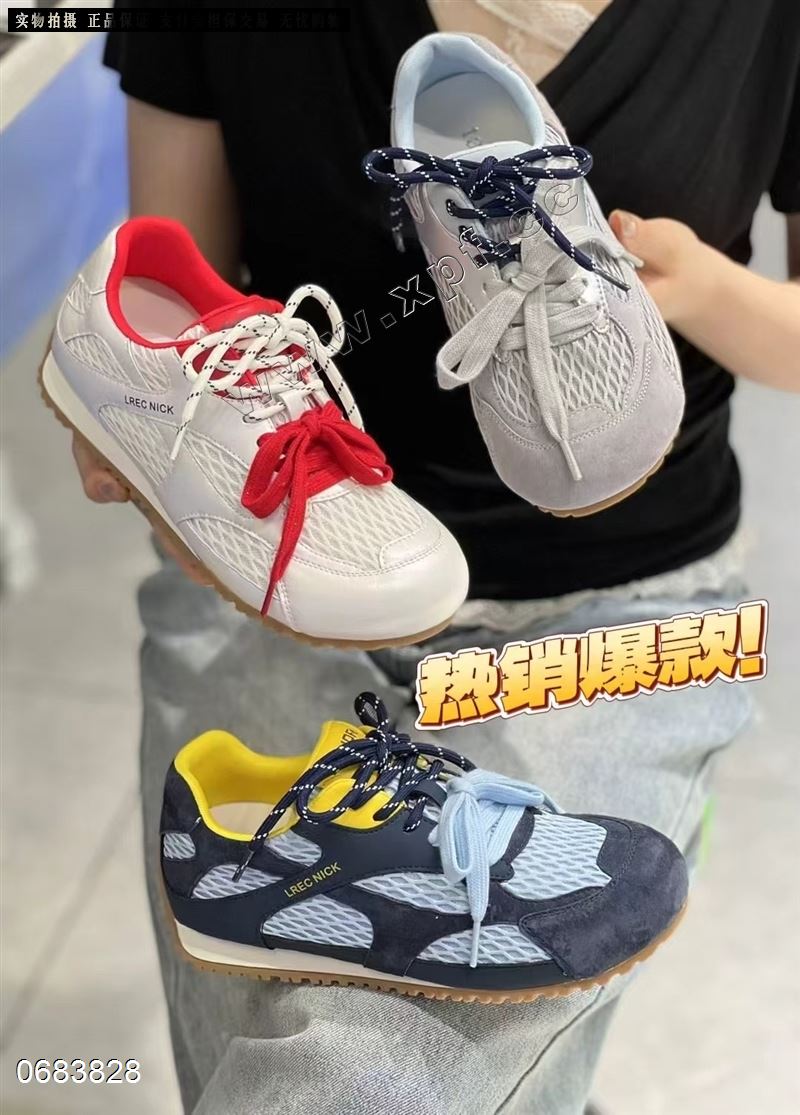 高挑