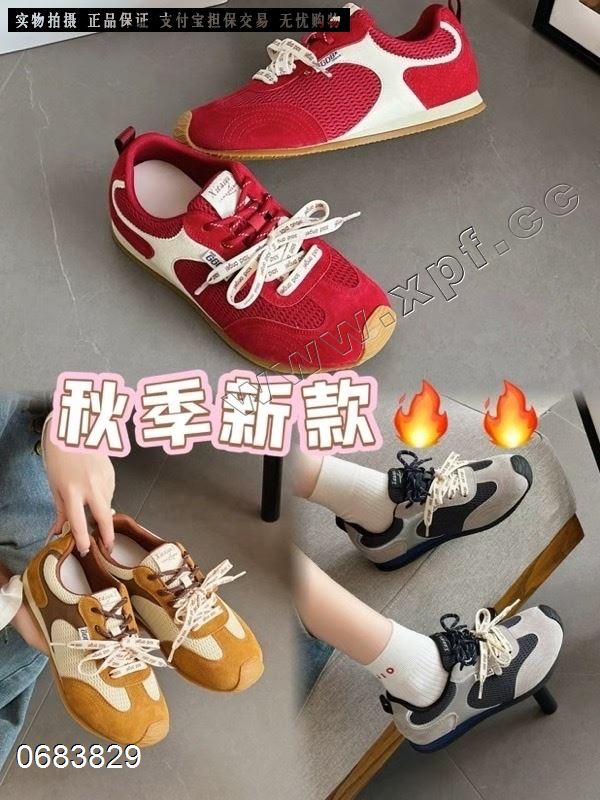 高挑