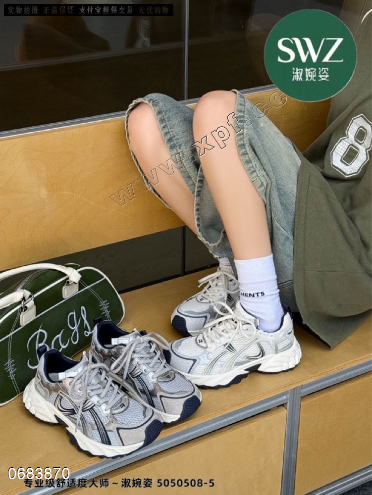 淑婉姿508-5