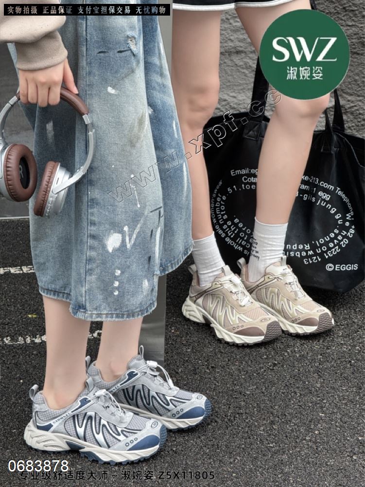 淑婉姿11805