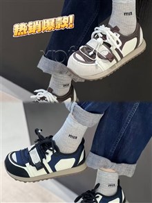 高挑
