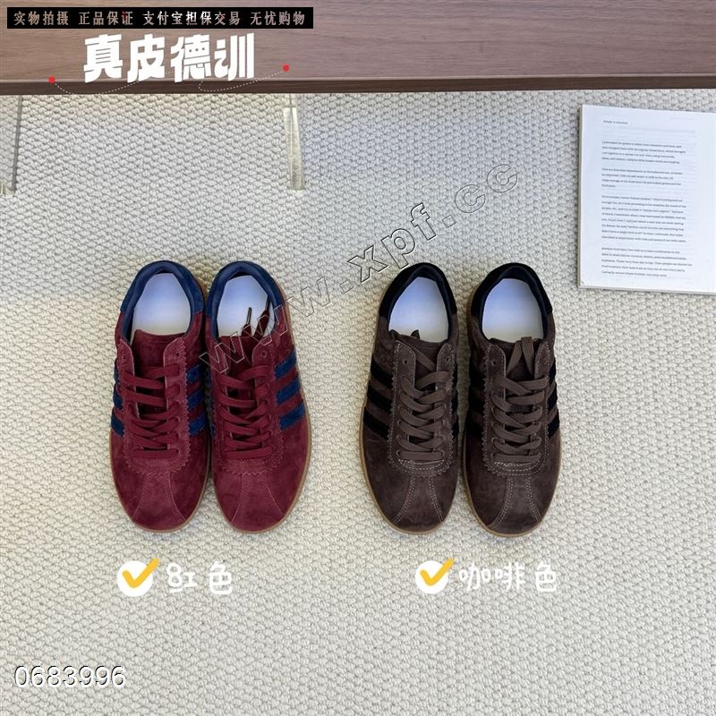 新款高品质复古德训鞋
