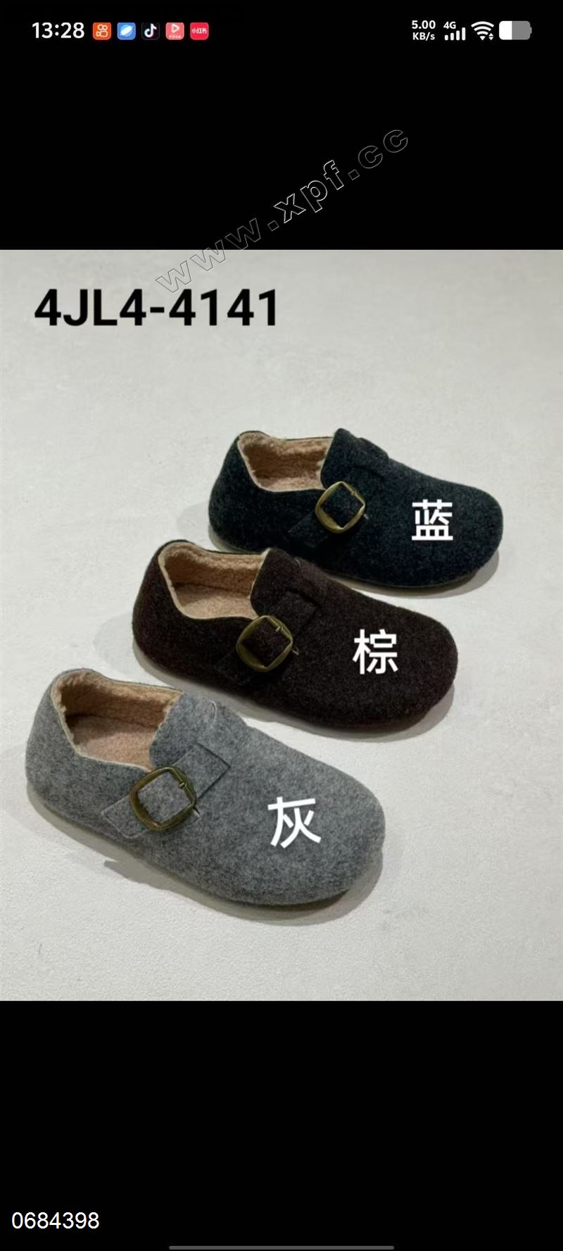 安妮黑豹  4141  棉里