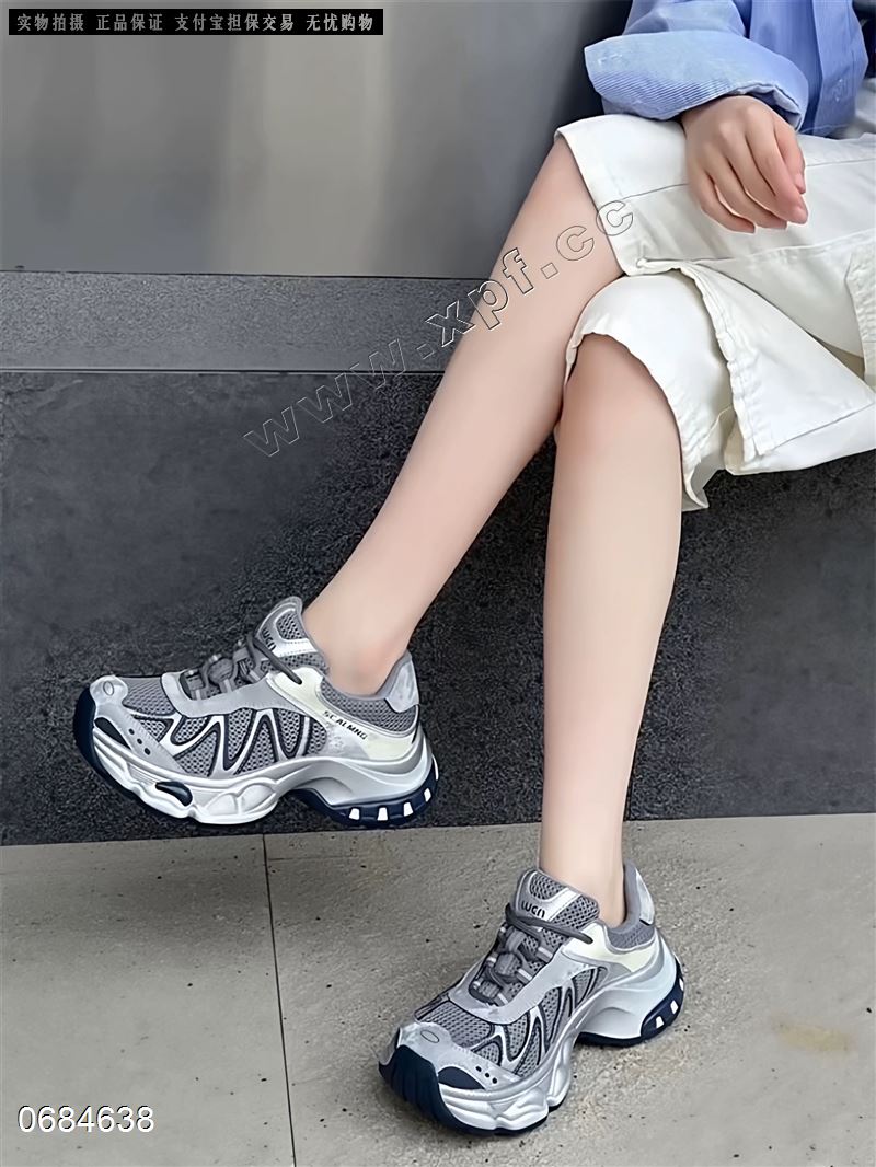 她佳他