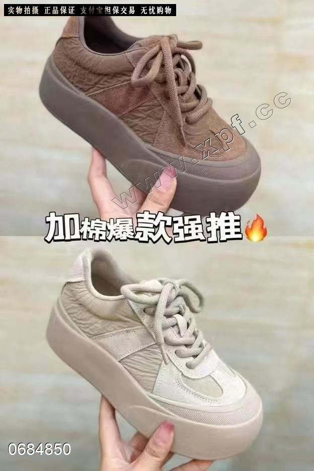 高挑