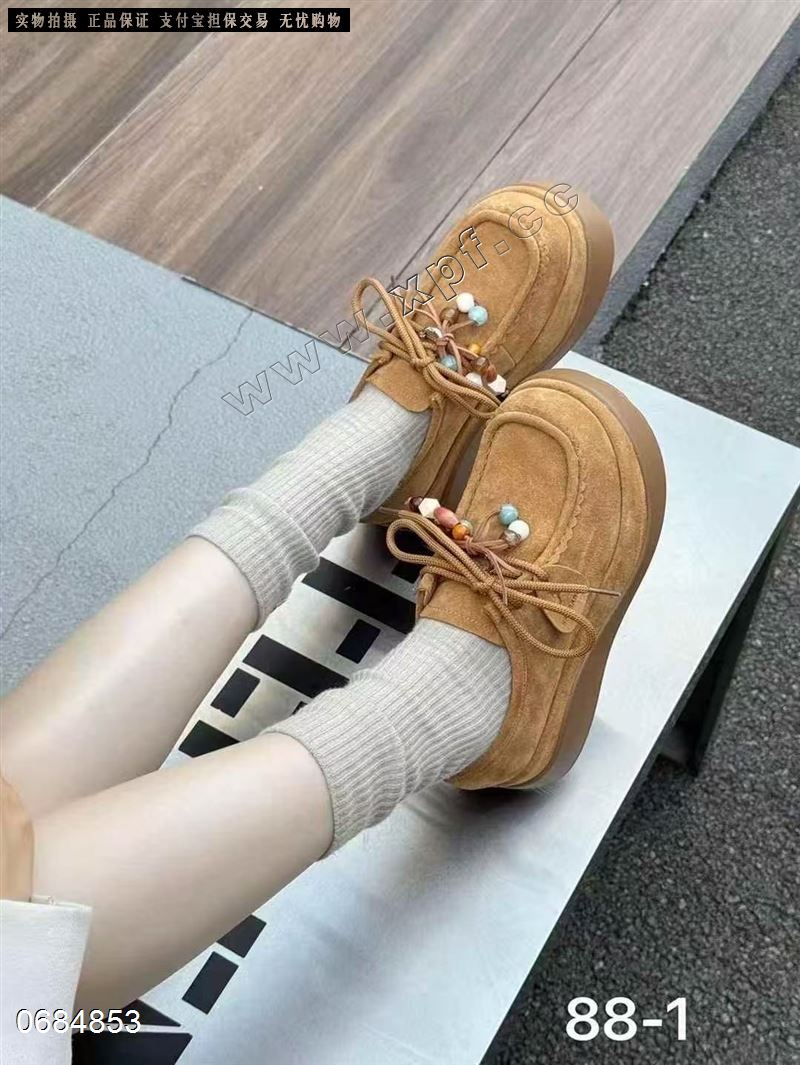 瑞琪丹迪
