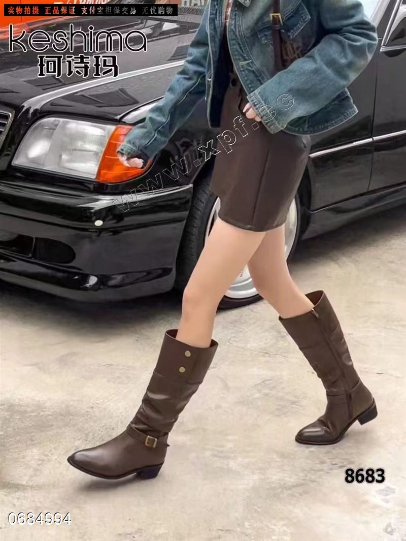 单里高靴