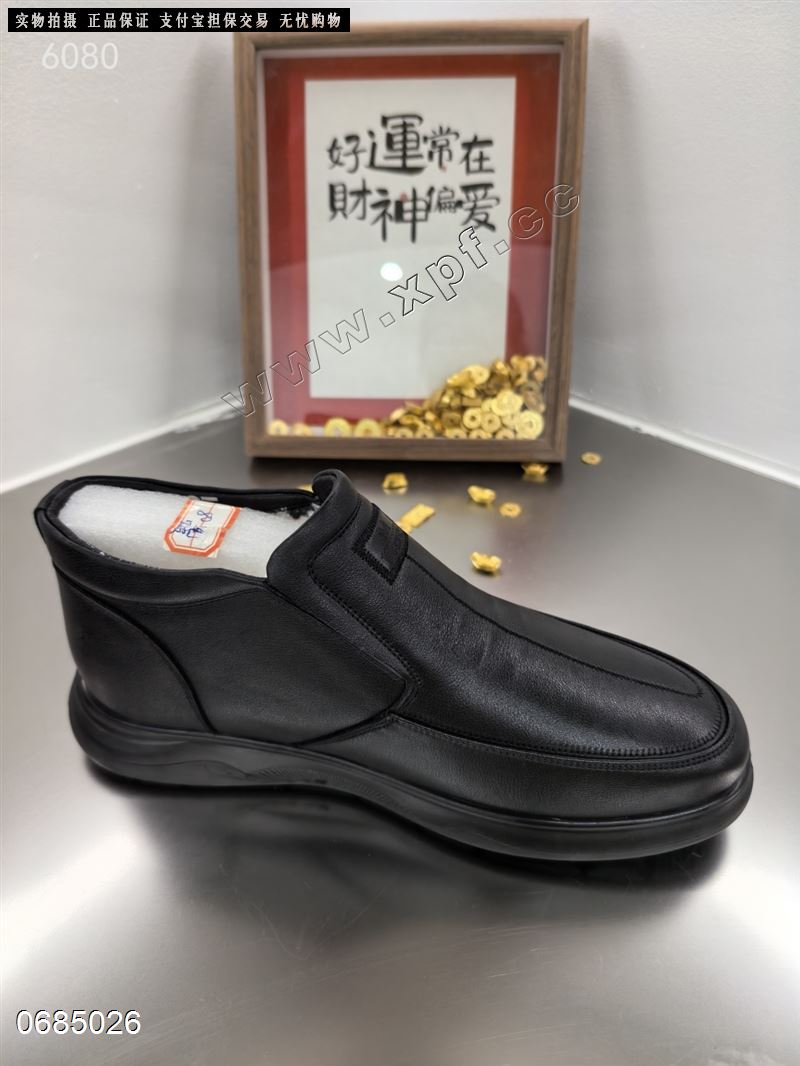 温州男鞋6080  羊毛内里
