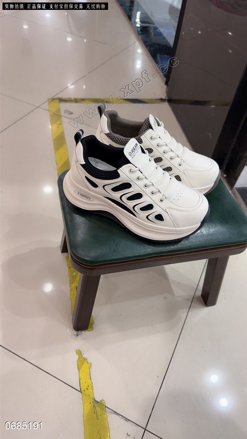 她菲娅