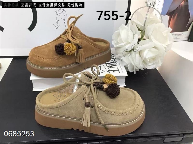 她佳她 755-2
