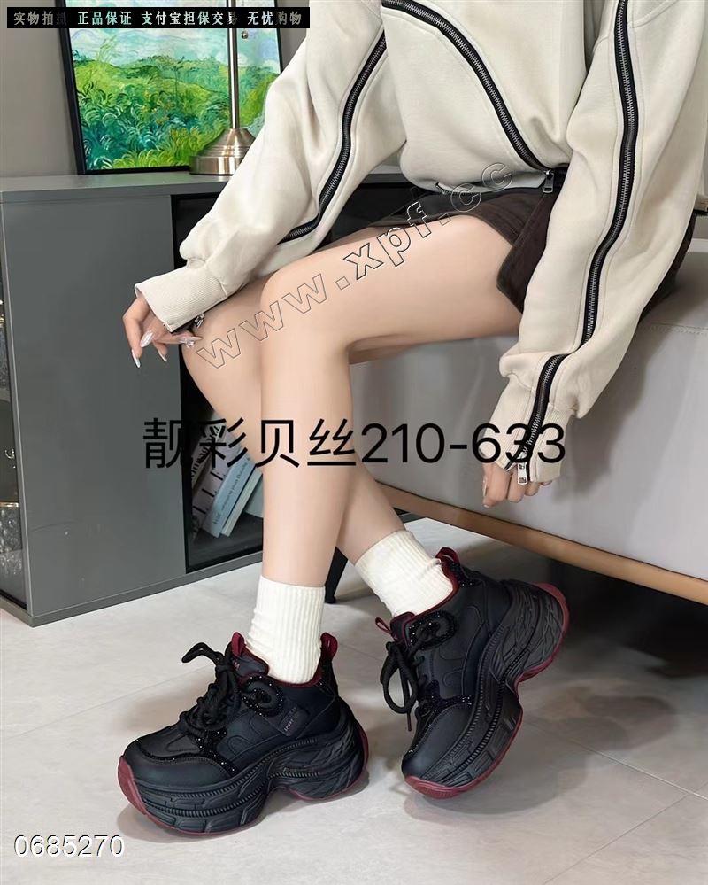 靓彩贝斯210-933  加棉