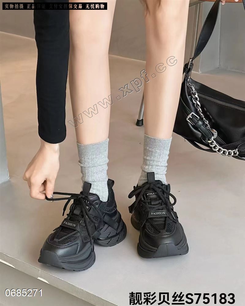 靓彩贝斯75183  加棉