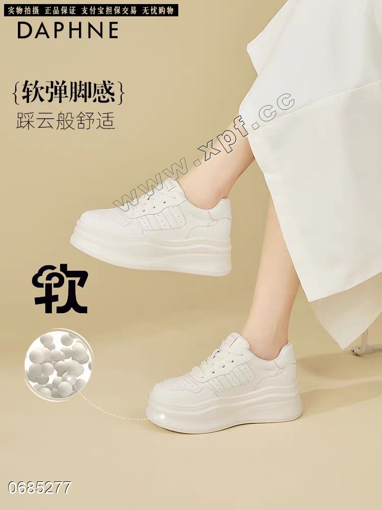 达芙妮