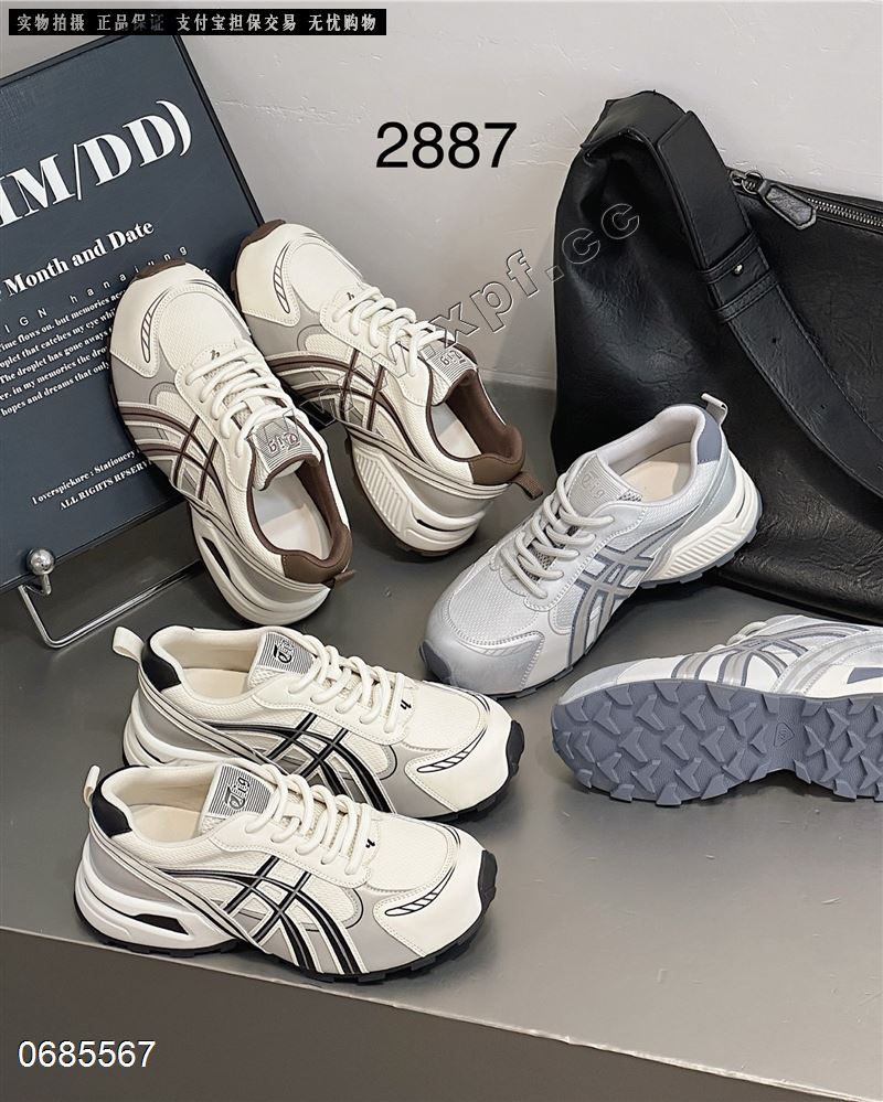 展风2887