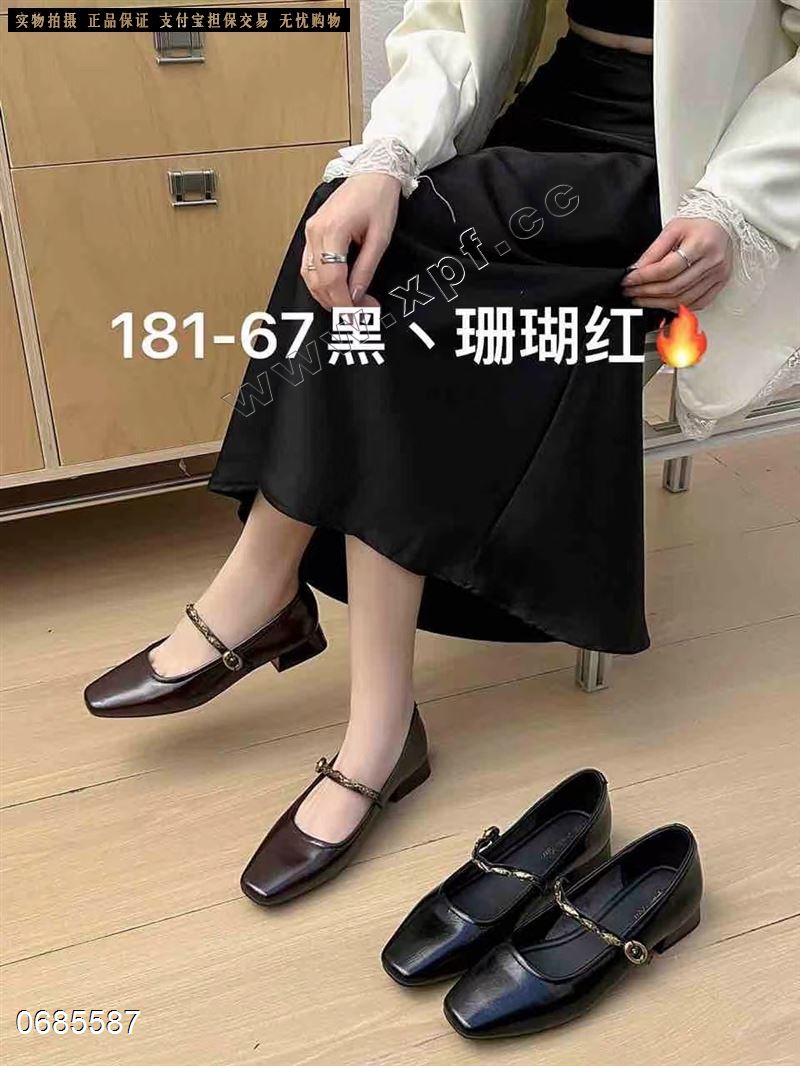 法缇莎