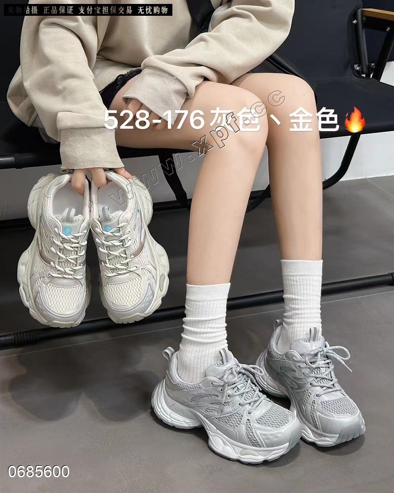 法缇莎