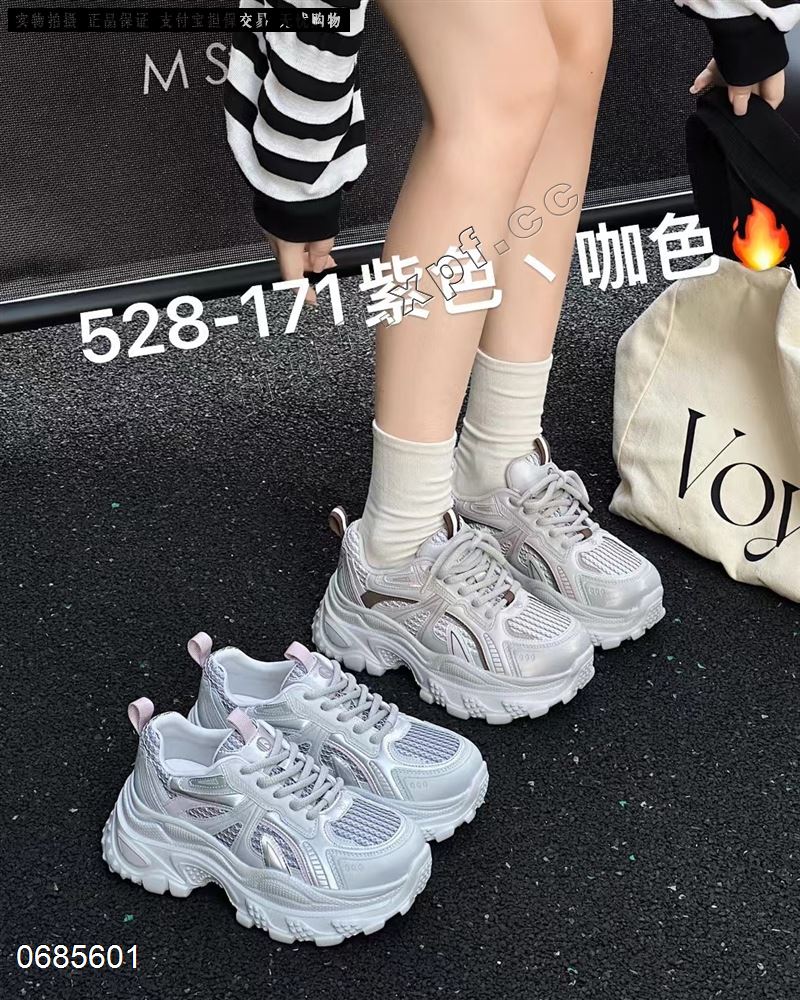 法缇莎