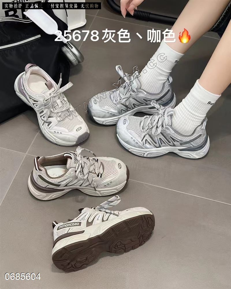 法缇莎