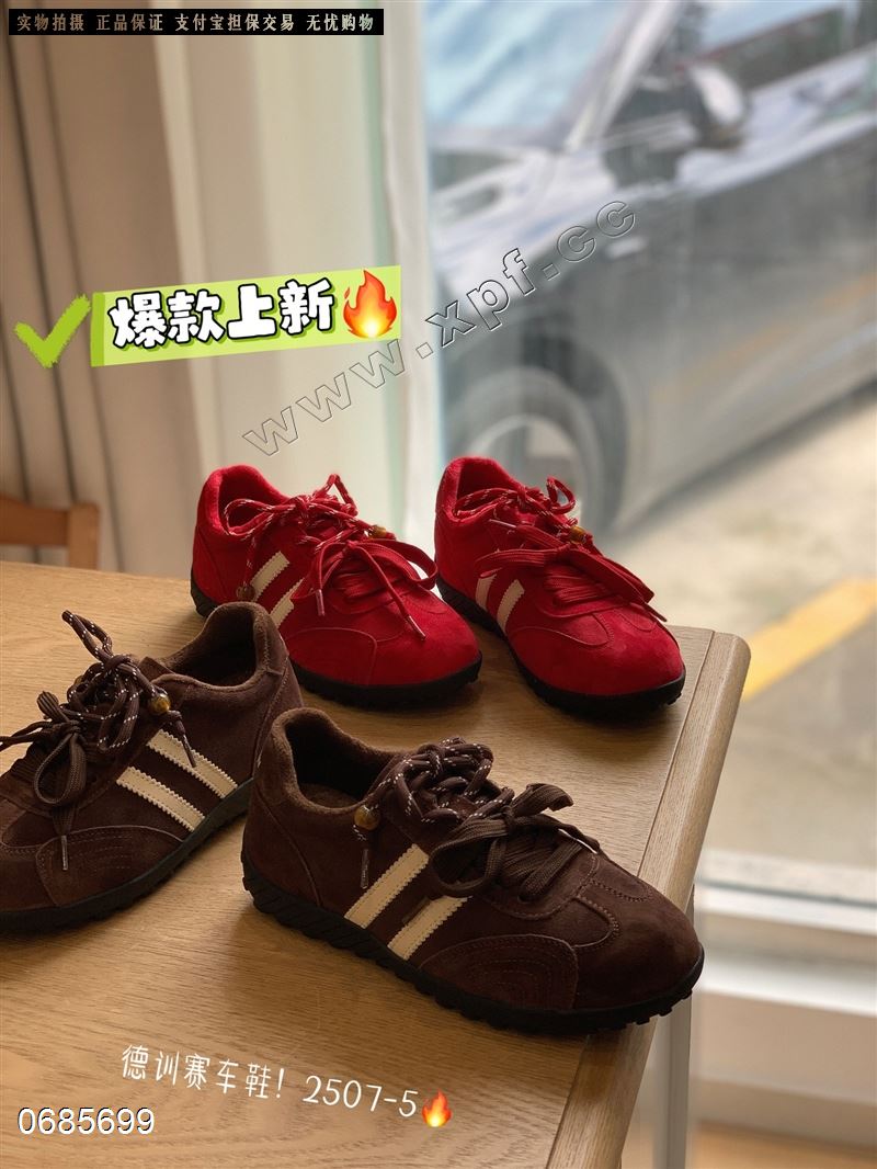 新款超轻3.5cm德训赛车鞋 2507-5   内里：280克水晶超柔