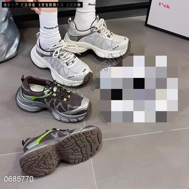 贵小姐