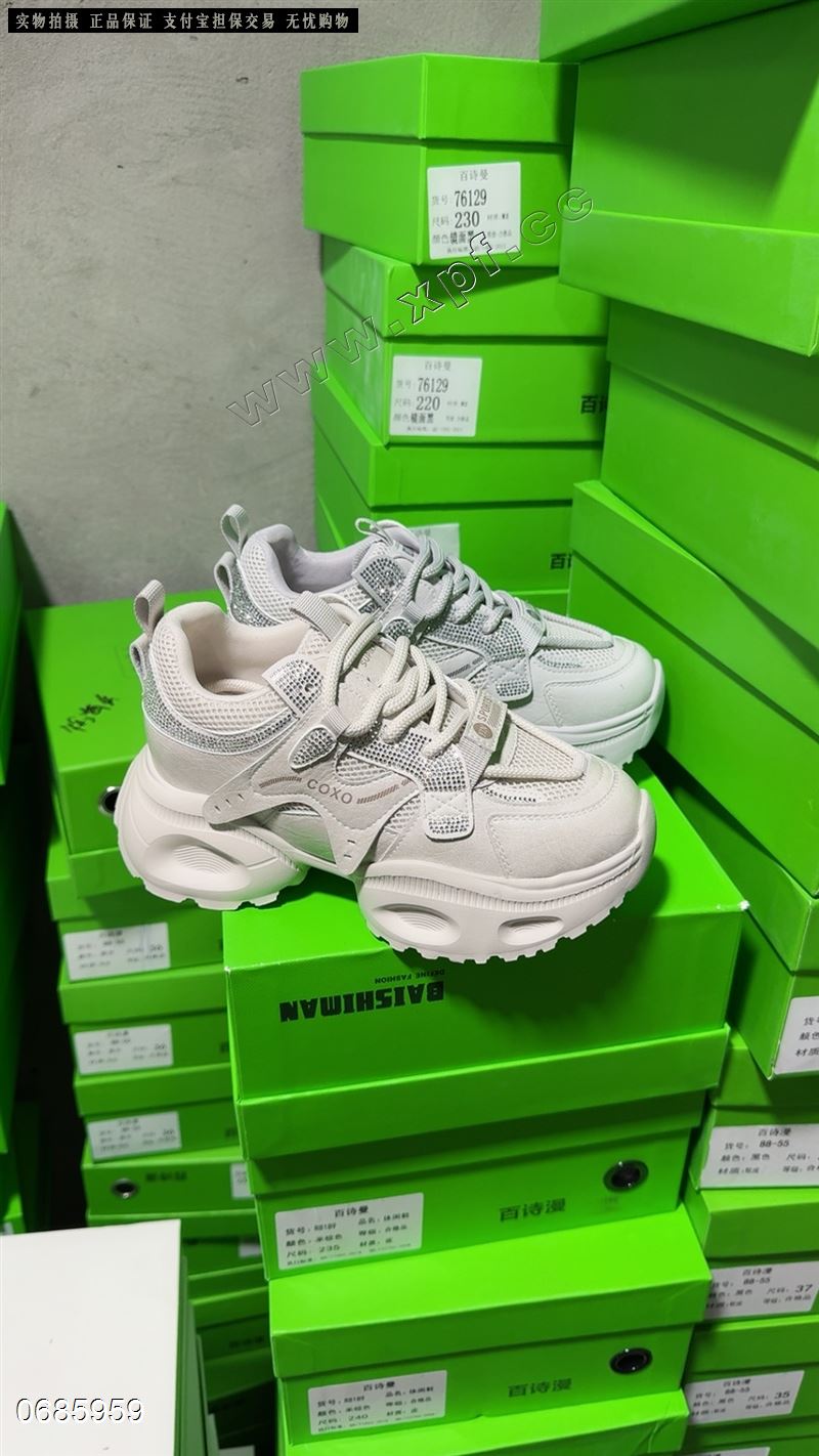 展风