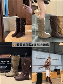 新款高靴葡萄妈同高筒靴28002 跟高5CM(含内增高)