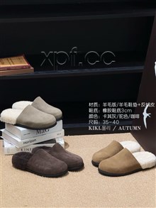 新款磨砂皮羊毛鞋垫包头拖鞋羊毛版/therow  7068-3