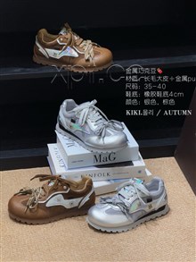 新款磨砂皮金属巧克豆休闲鞋2089
