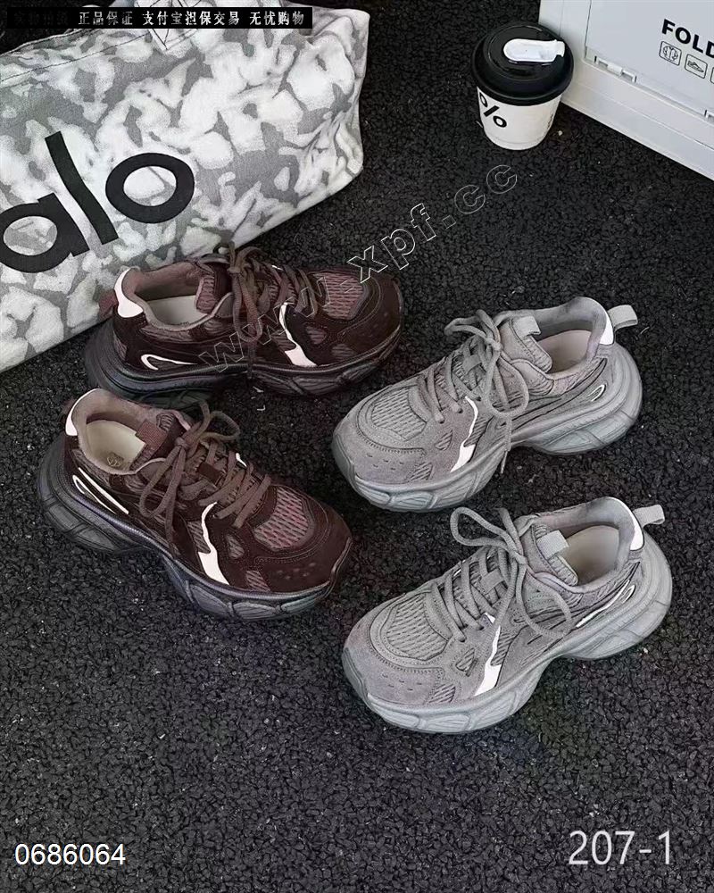 品黛