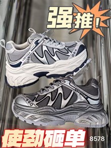 新款厚底增高时尚轻便运动休闲鞋8578
