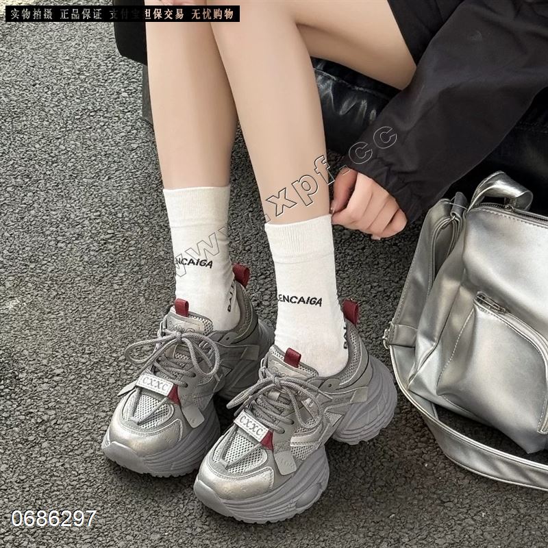 拍色