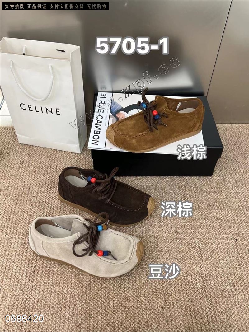 莫尼斯