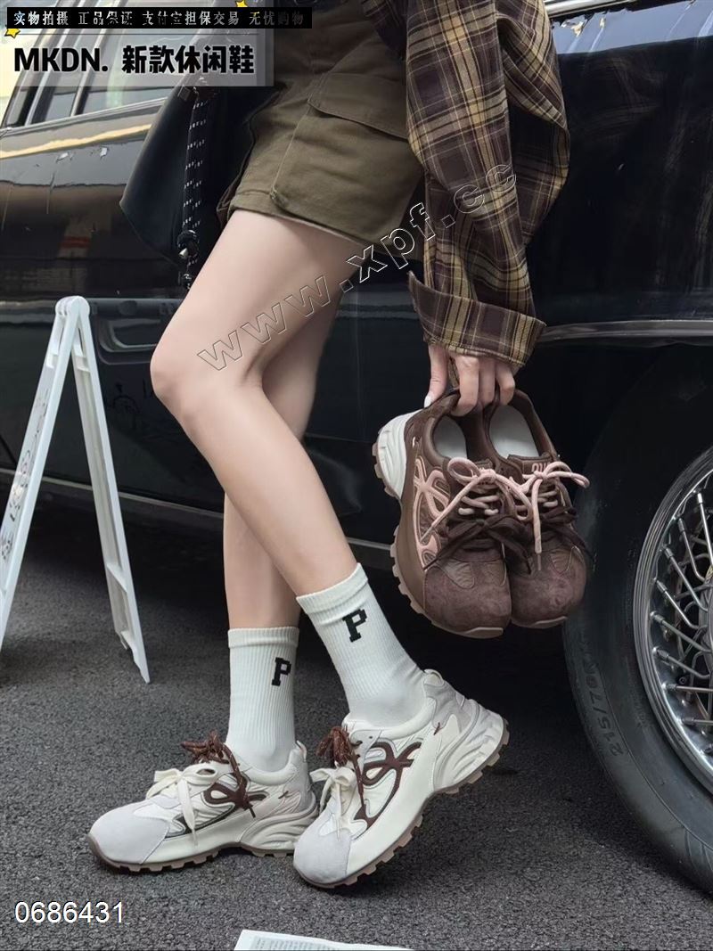 麦肯迪妮 1016