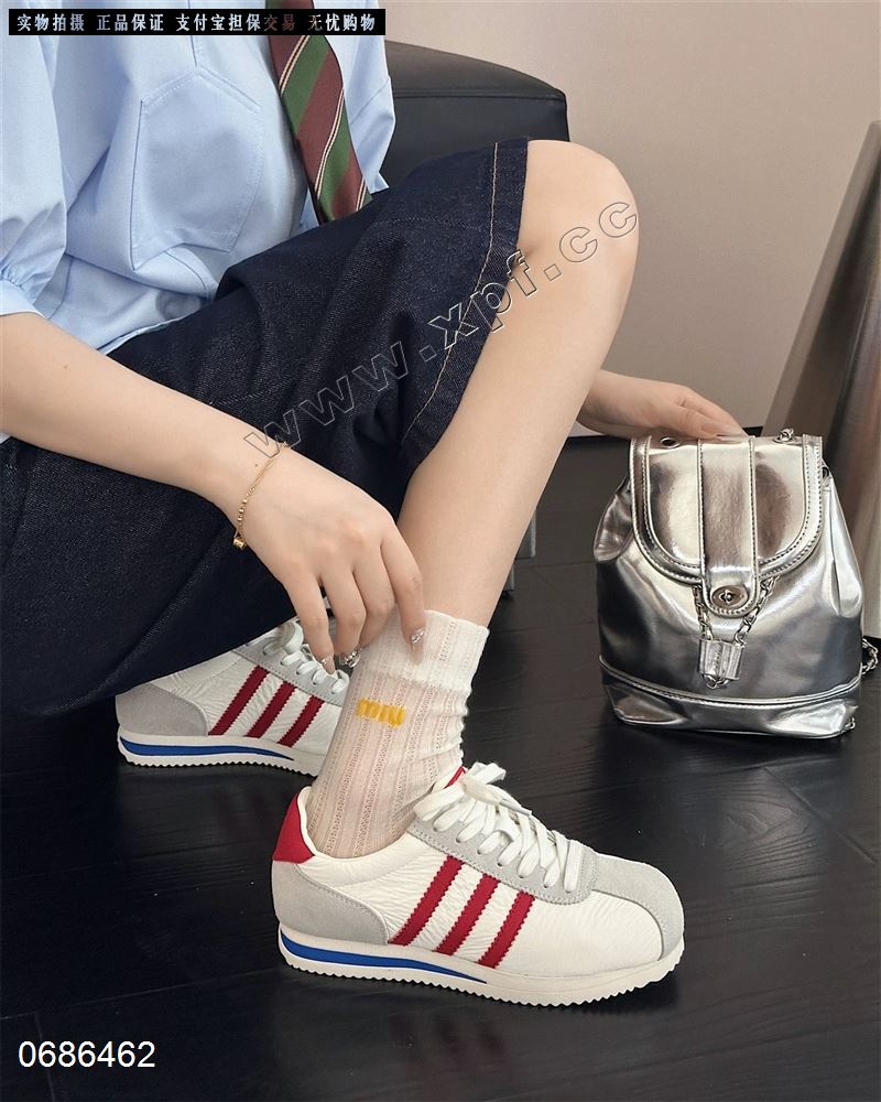 她佳他