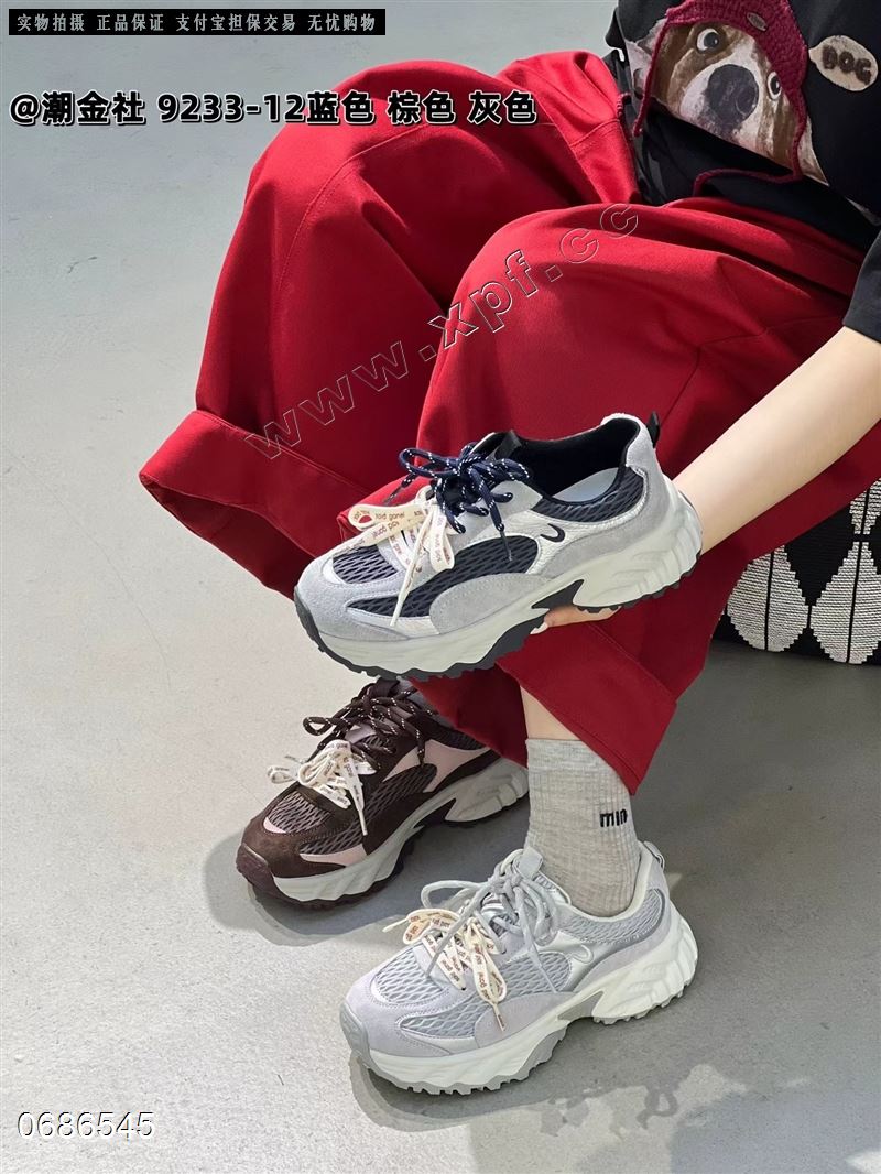 高挑