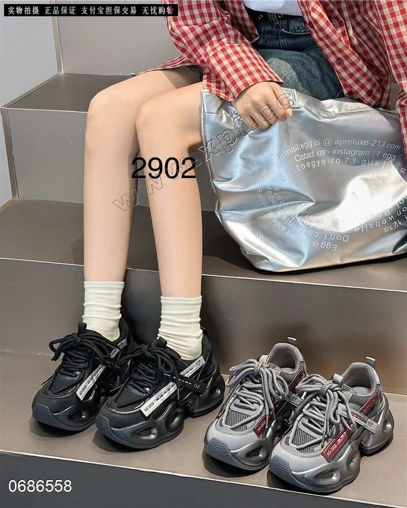 她菲娅2902