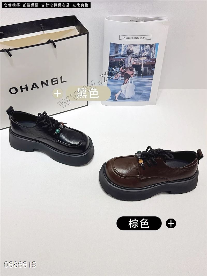 她佳他