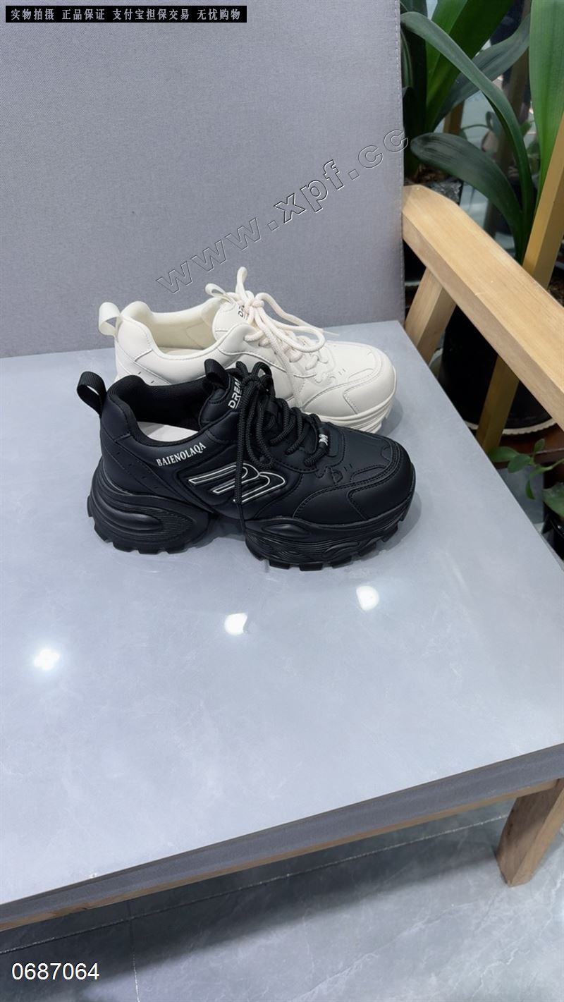 她菲娅