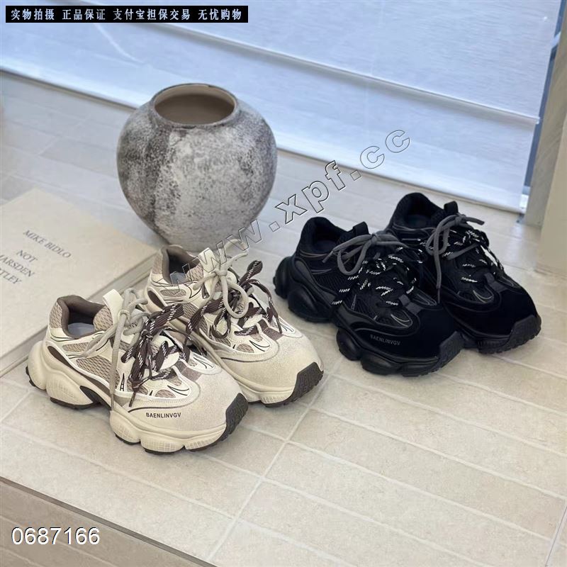 米诗思31-2019