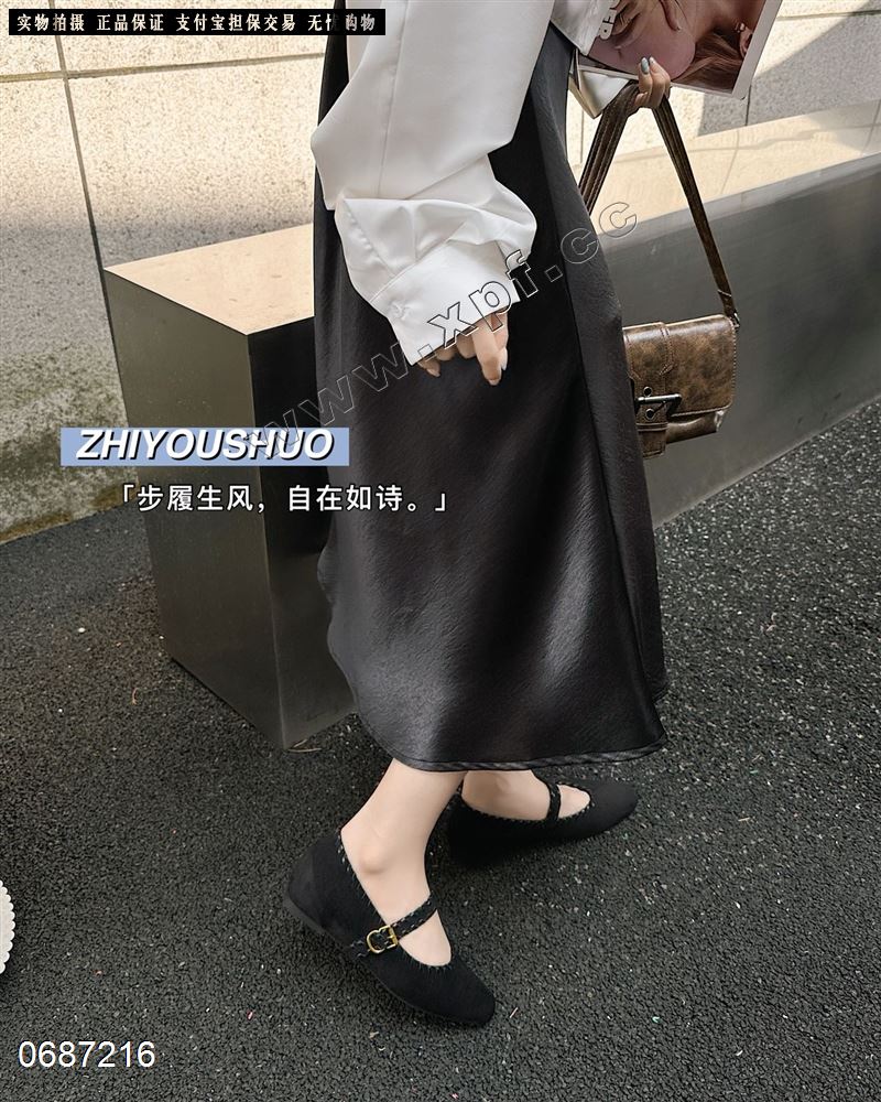 自由说