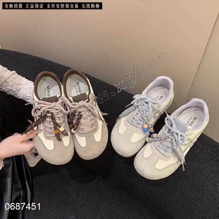 艾模儿 8256 -50