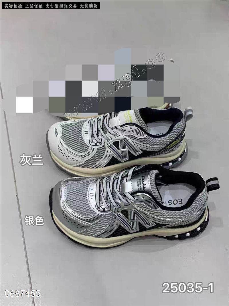艾模儿25035-1