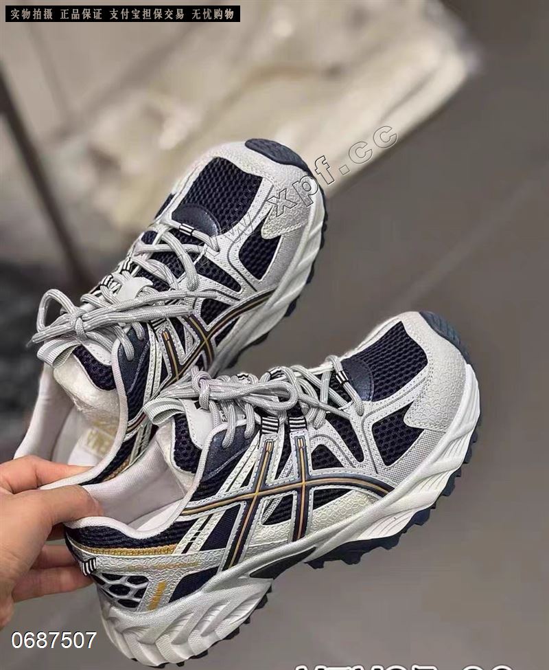 N6品牌137013