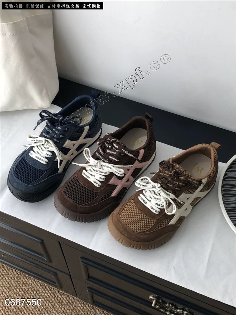 米诗思501-2038