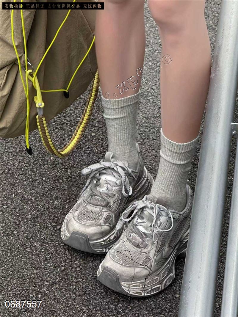 米诗思201-2113