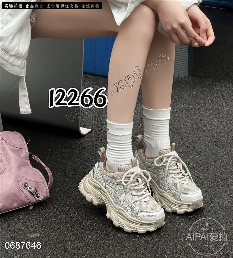 爱拍 12266