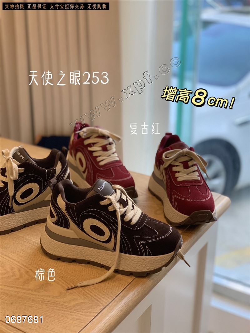 新款超轻8cm内增高厚底慢跑休闲鞋253 鞋底厚度4.5cm 内增3.5cm