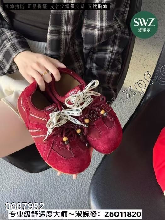 淑婉姿11820